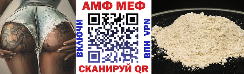 дарнет шоп  blacksprut ссылки  Амфетамин 97%  Каргат 