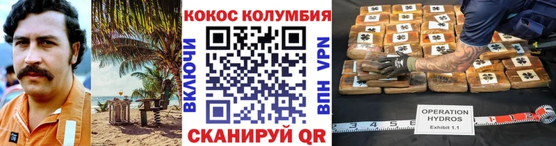 shop формула Каргат COCAIN Боливия