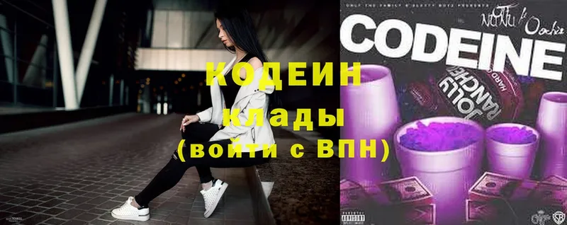 KRAKEN ссылки  Каргат  Codein Purple Drank 