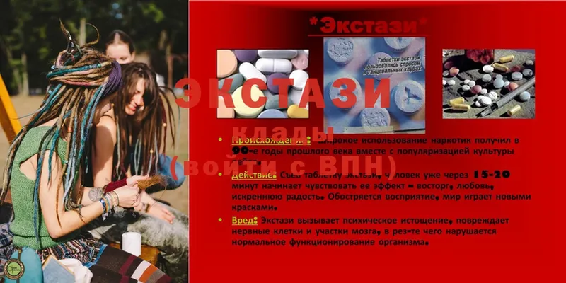 цена   Каргат  Ecstasy 280мг 