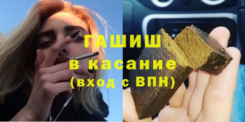 ГАШИШ Cannabis  купить  цена  Каргат 