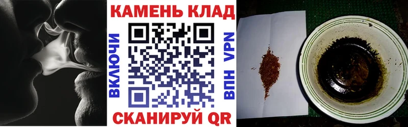 Гашиш AMNESIA HAZE  где найти   Каргат 