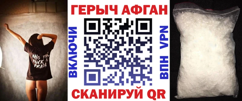 Героин VHQ blacksprut зеркало Каргат где купить наркоту