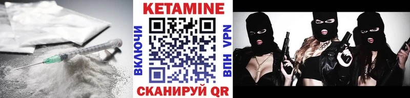 mega маркетплейс  Каргат  КЕТАМИН VHQ 