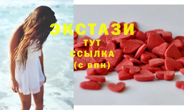 марки lsd Нефтегорск