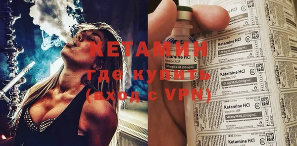 кокс Новозыбков