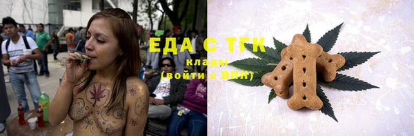 гидра Новокубанск