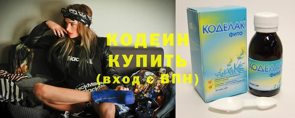 гидра Новокубанск