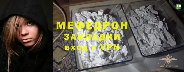 мефедрон Железногорск-Илимский