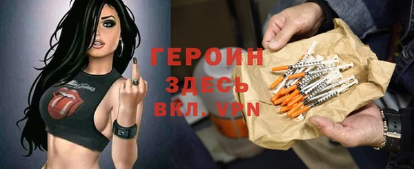кокс Новозыбков