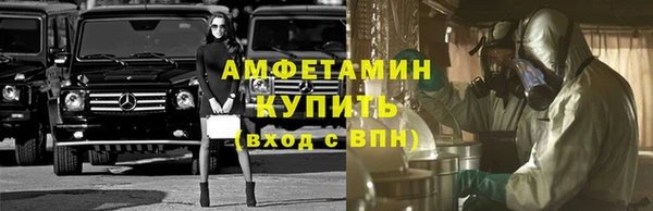 марки lsd Нефтегорск