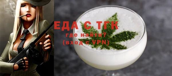 прущие грибы Новодвинск