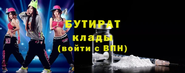гидра Новокубанск