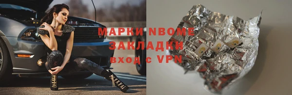кокс Новозыбков
