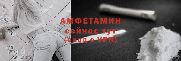 МДМА Валуйки