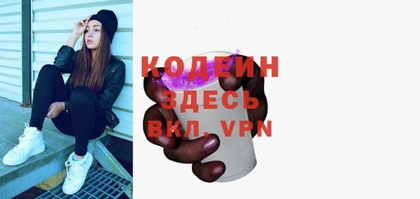 кокс Новозыбков