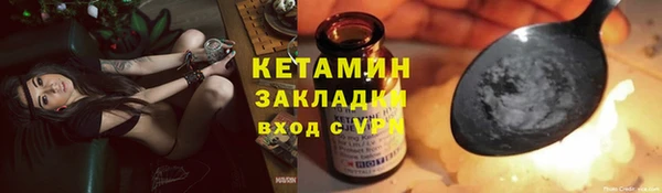 марки lsd Нефтегорск