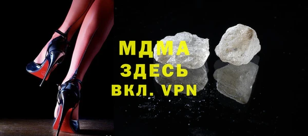 скорость mdpv Нея
