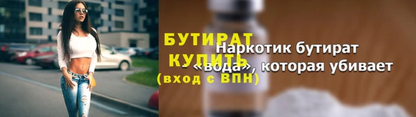 кокс Новозыбков