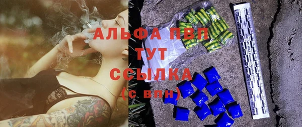 скорость mdpv Нея