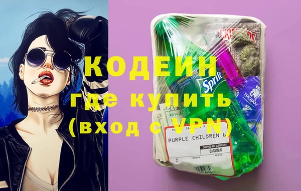 гидра Новокубанск