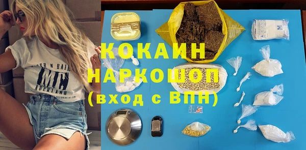 марки lsd Нефтегорск