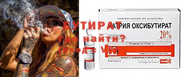 скорость mdpv Нея