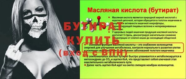 гидра Новокубанск