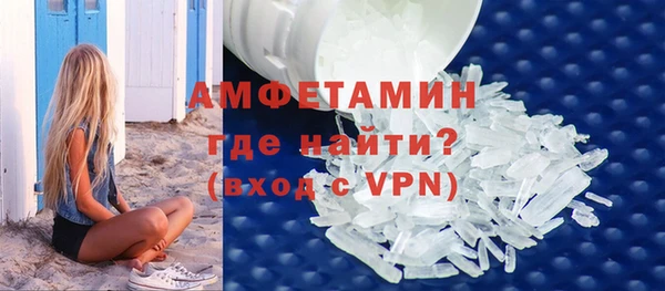 ALPHA-PVP Жердевка