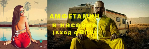 кокс Новозыбков