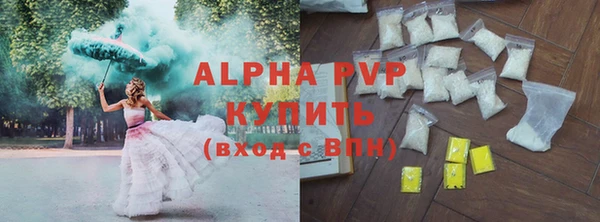 марки lsd Нефтегорск