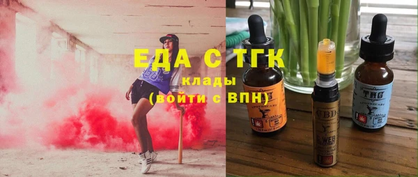 прущие грибы Новодвинск