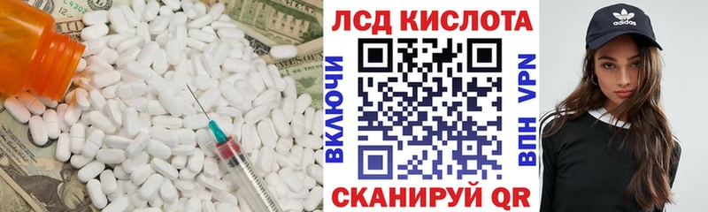 Лсд 25 экстази ecstasy даркнет сайт Каргат