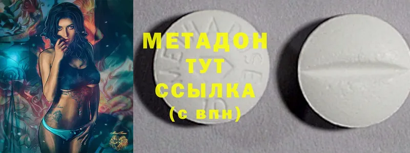 сколько стоит  Каргат  Метадон methadone 