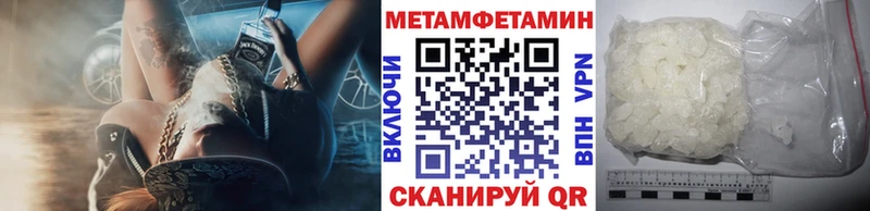 Метамфетамин винт Каргат