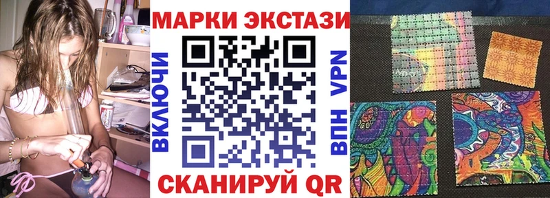 Марки N-bome 1,8мг  где продают   Каргат 